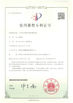 China Suzhou Huiyuan Plastic Products Co., Ltd. certification